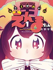 排球少年 封面